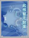 青洲大散修