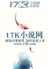 未名湖传奇