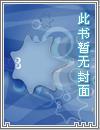 奇门药典录