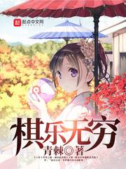 我真是星球最高长官